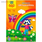 Бумага цветная двухсторонняя A4, 16 листов, 16 цветов Мульти-Пульти, в папке, плотность 65 г/м² - Фото 5