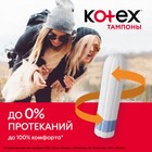 Тампоны «Kotex» Super, 8 шт - Фото 7