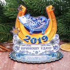 Подкова новогодний сувенир "Приношу удачу" - Фото 1