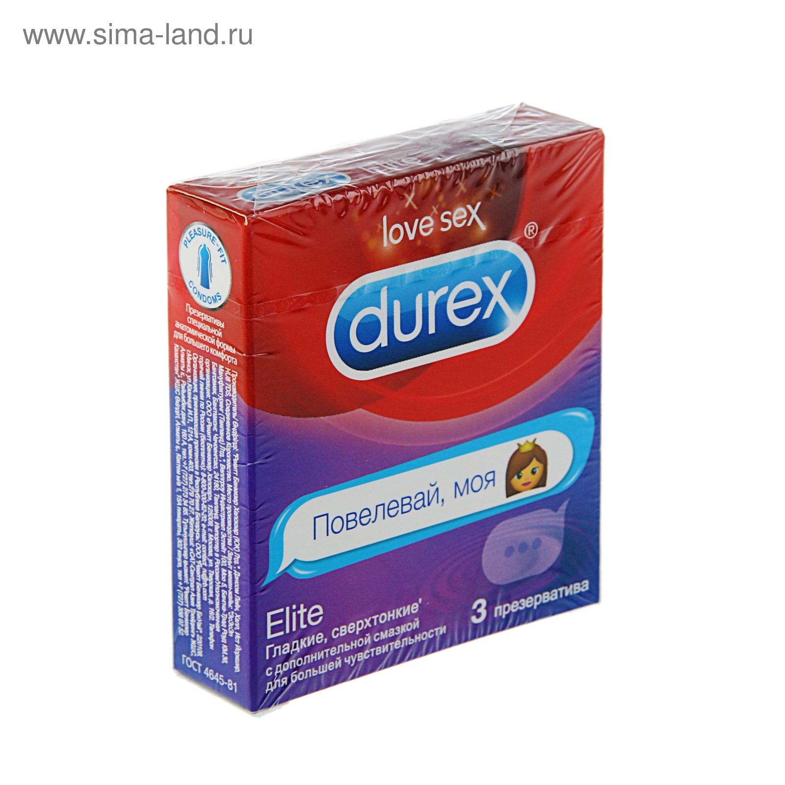 Презервативы Durex Elite design Emoji, 3 шт (3742569) - Купить по цене от  119.00 руб. | Интернет магазин SIMA-LAND.RU