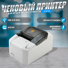 ККТ RR-02Ф (RS/USB) светлый, без ФН - Фото 1