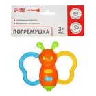 Погремушка «Бабочка - дудочка», от 3 мес., МИКС, Крошка Я - Фото 8
