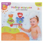Игрушка для ванны Крошка Я «Водная забава», на присоске, МИКС - Фото 6