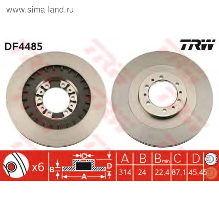 Диск тормозной TRW DF4485 - Фото 1