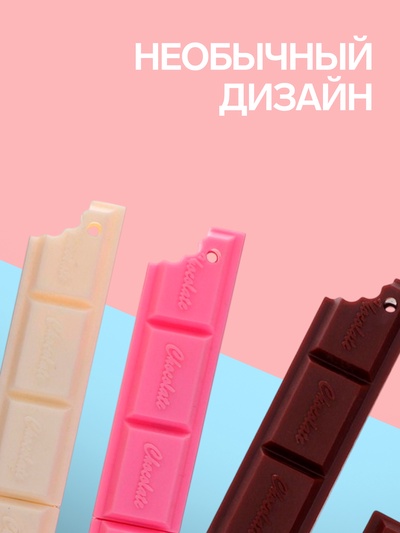 Ручка-прикол «Шоколадка», синий стержень, шариковая, МИКС