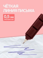 Ручка-прикол «Шоколадка», синий стержень, шариковая, МИКС - Фото 3
