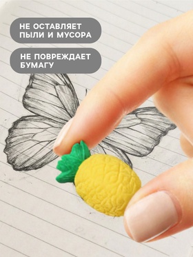 Ластик фигурный «Ананас» (комплект 5 шт)