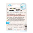 Батарейка алкалиновая "Трофи", AAA, LR03-2BL, 1.5В, блистер, 2 шт. - Фото 6