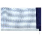Сетка для настольного тенниса, 180×15 см, цвет МИКС - Фото 9