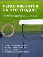 Сетка волейбольная ONLYTOP с тросом, ячейка 10×10, нить 1.8 мм, кант сверху - Фото 3