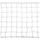 Сетка волейбольная ONLYTOP, с тросом, нить 1,5 мм, 9,6х0,85 м - фото 8218198