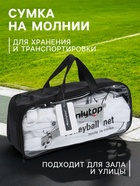 Сетка волейбольная ONLYTOP, с тросом, нить 1.5 мм, 9.6×0.85 м - Фото 4