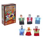 Кукольный театр «Кот и лиса», 6 персонажей - Фото 1