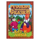 Кукольный театр «Кот и лиса», 6 персонажей - Фото 2