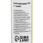 Клей-карандаш, набор 3 штуки (9 грамм, 15 грамм, 21 грамм) 126306 - фото 16329238