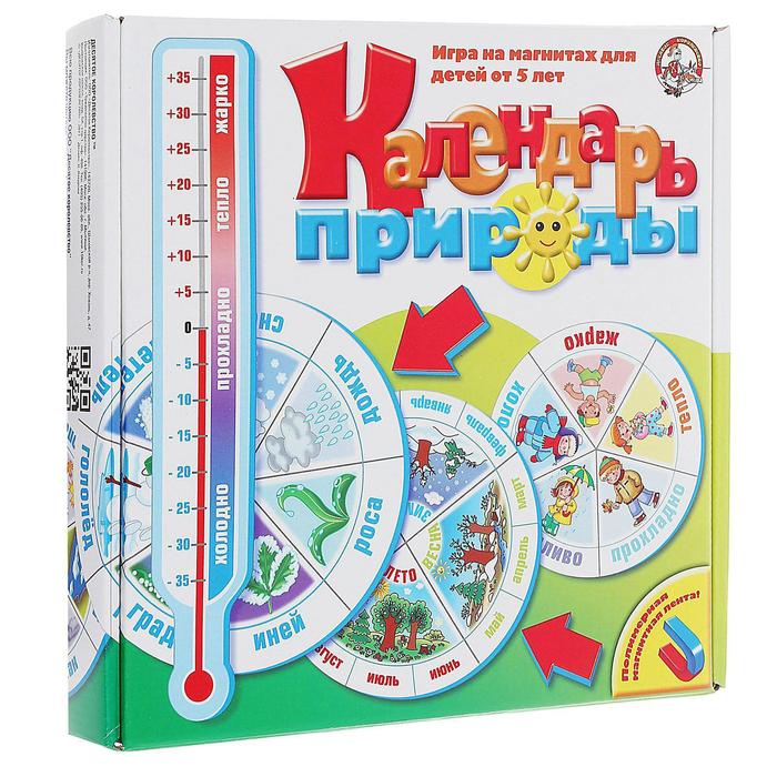 Игровой набор «Календарь природы» с магнитами - Фото 1