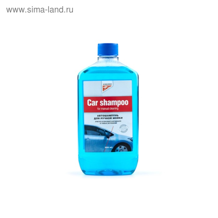 Шампунь для ручной мойки Car Shampoo, 500мл - Фото 1
