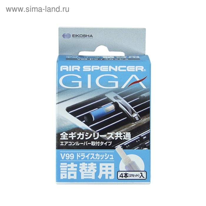 Запасной элемент для ароматизатора EIKOSHA Giga, DRY SQUASH/Восточная свежесть V-99, комплект 4 шт. - Фото 1