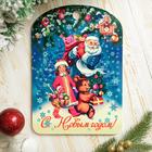 Доска разделочная сувенирная "С Новым годом. Дед Мороз, Снегурочка и мишка", 27,5х19,5см - фото 318096012