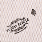 Свиток настенный «Семейные правила», А5, панно - Фото 5