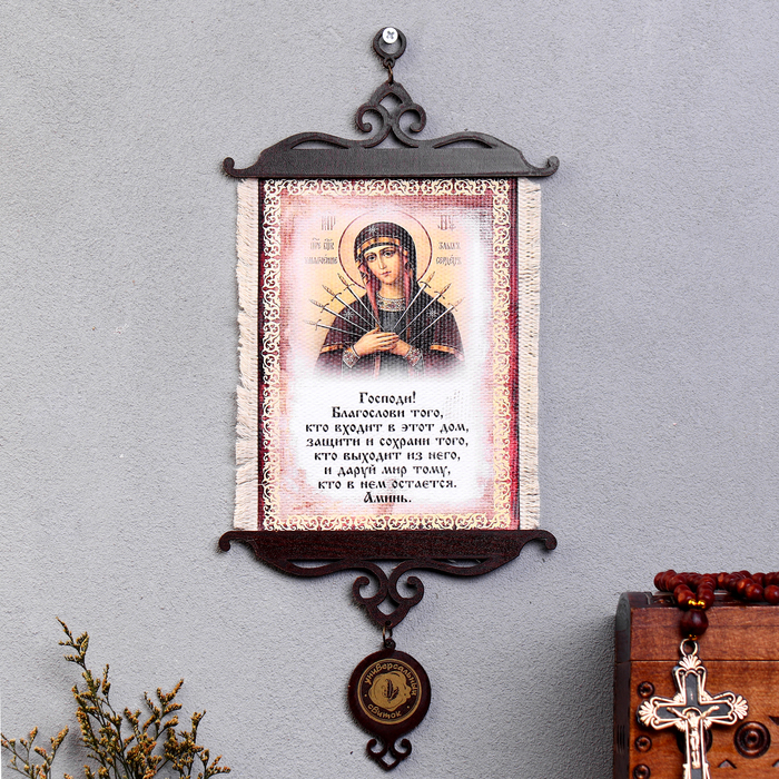 Свиток настенный «Икона: Благословение гостей Семистрельная», А5, панно - Фото 1