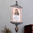 Свиток настенный «Икона: Благословение гостей Семистрельная», А5, панно - Фото 2