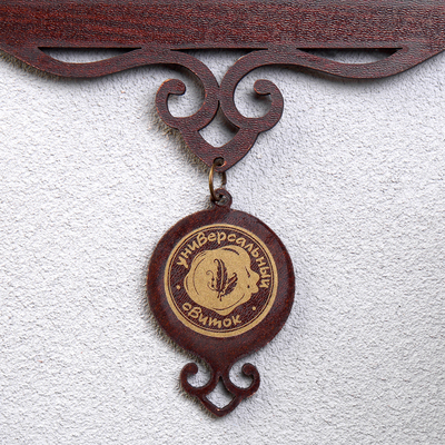 Свиток настенный «Икона: Благословение гостей Семистрельная», А5, панно