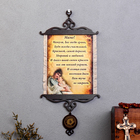 Сувенир свиток "Маме стих молитва вертикальный", А5 - фото 18361637