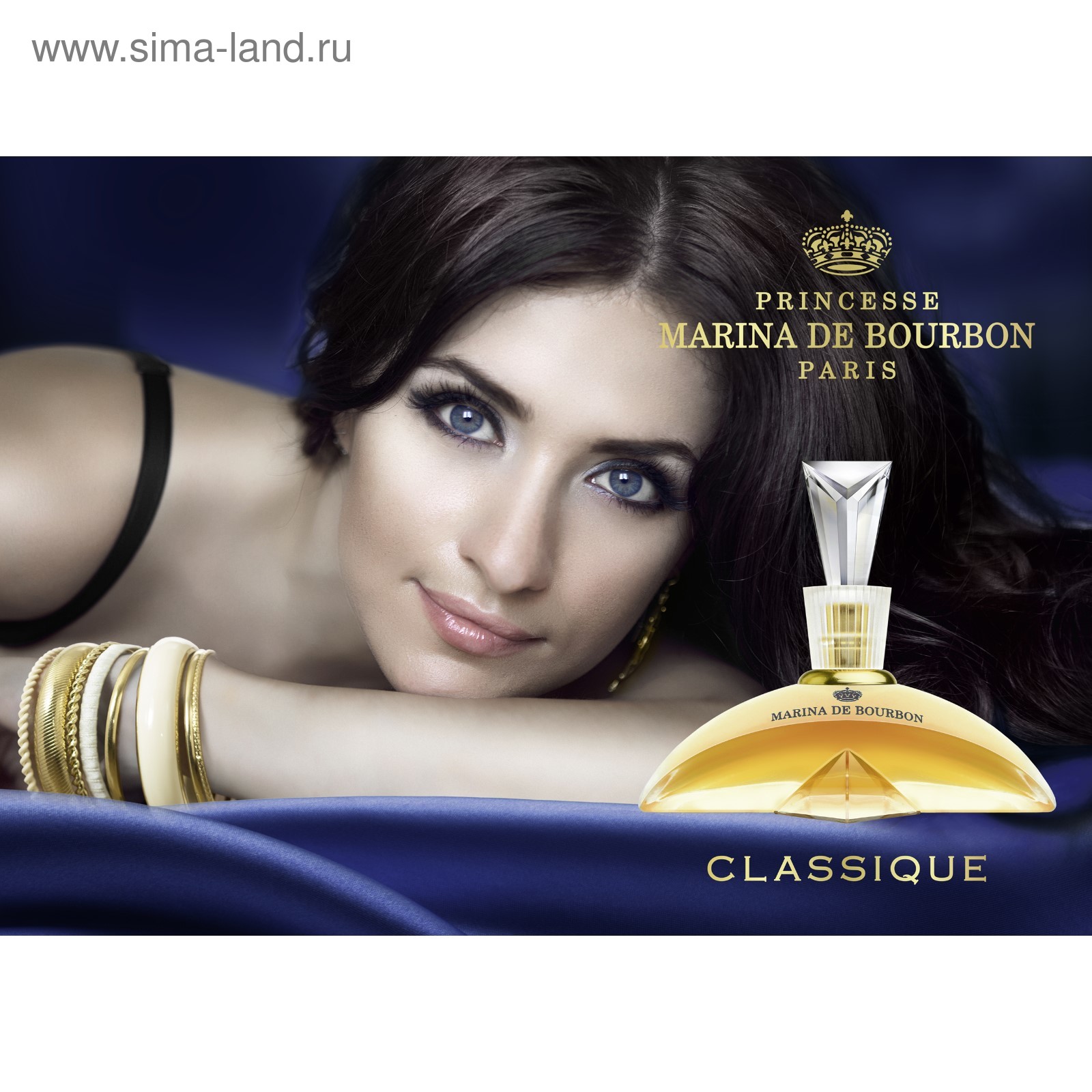 Парфюмерная вода Princesse Marina De Bourbon Paris Classique, 100 мл, женская -