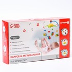 Мобиль музыкальный на кроватку «Самолеты, вертолеты», с ночником, Крошка Я - Фото 7