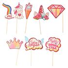 Набор фотобутафории «Волшебный день рождения». - Фото 2