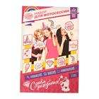 Набор фотобутафории «Волшебный день рождения». - Фото 4