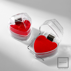 Футляр пластиковый под кольцо «Сердце», 4×4, вставка красная