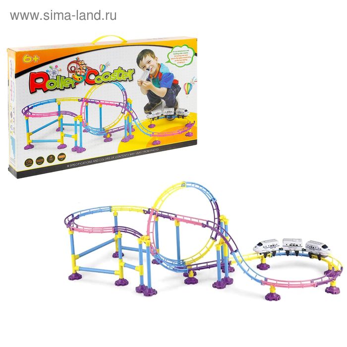 Железная дорога «Весёлые горки», работает от батареек - Фото 1