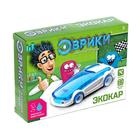 Набор для опытов «Робот-машина. Экокар» - Фото 2