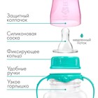 Бутылочка для кормления M&B «Волшебный единорог» от 0 мес., 150 мл, с ручками, цилиндр, бирюзовый - Фото 2