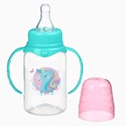 Бутылочка для кормления M&B «Волшебный единорог» от 0 мес., 150 мл, с ручками, цилиндр, бирюзовый - Фото 2