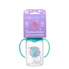 Бутылочка для кормления M&B «Волшебный единорог» от 0 мес., 150 мл, с ручками, цилиндр, бирюзовый - Фото 10