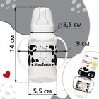 Бутылочка для кормления «Люблю молоко», классическое горло, с ручками, 150 мл., от 0 мес., цвет белый - Фото 3