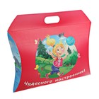 Коробка подарочная «Чудесного настроения», 41,5 × 28,5 × 7,5 см - Фото 1