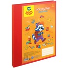 Папка на кольцах А4, 10 файлов Мульти-Пульти «Портфолио для дошкольника» - Фото 1