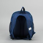 Рюкзак школьный, 2 отдела на молниях, 3 наружных кармана, цвет синий/голубой - Фото 13