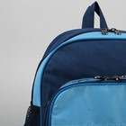 Рюкзак школьный, 2 отдела на молниях, 3 наружных кармана, цвет синий/голубой - Фото 14