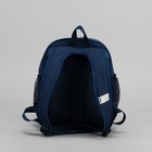 Рюкзак школьный, 2 отдела на молниях, 3 наружных кармана, цвет синий/голубой - Фото 18