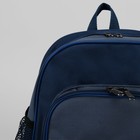 Рюкзак школьный, 2 отдела на молниях, 3 наружных кармана, цвет синий/голубой - Фото 19
