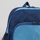 Рюкзак школьный, 2 отдела на молниях, 3 наружных кармана, цвет синий/голубой - Фото 4