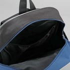 Рюкзак школьный, 2 отдела на молниях, 3 наружных кармана, цвет синий/чёрный - Фото 5