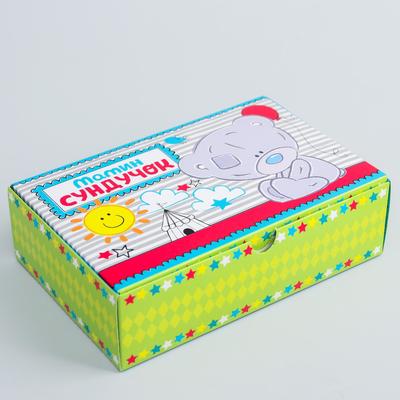 Набор складных памятных коробочек Me To You "Наше чудо"