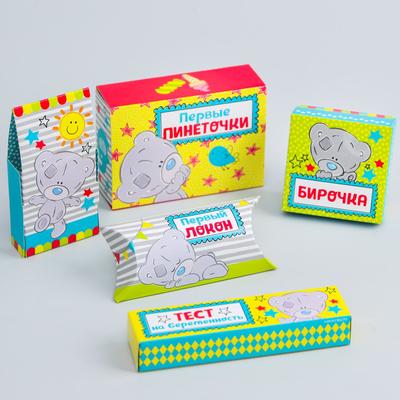 Набор складных памятных коробочек Me To You "Наше чудо"