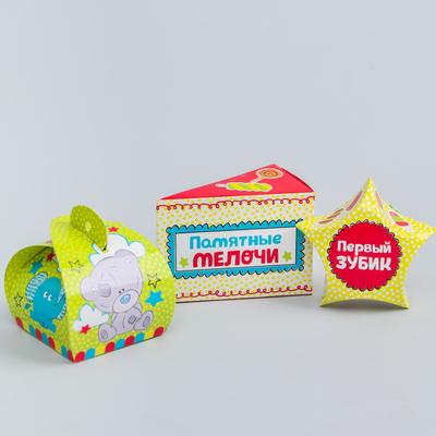 Набор складных памятных коробочек Me To You "Наше чудо"